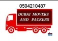 Pickup truck for rent in al barari 0504210487