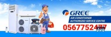 Gree Air Conditioner Service Center In Dubai UAE 0567752477