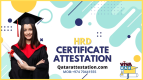 HRD Attestation for Qatar