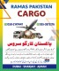 Dubai to Pakistan Cargo Rates