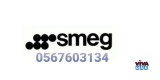 Smeg Service center 0567603134