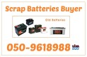 Old Battery Buyer in Dubai 050-9618988