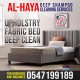 Fabric Bed Deep Shampoo Cleaning in Abu Dhabi 0547199189