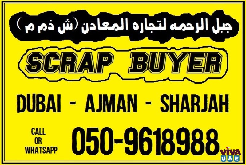 Scrap Buyer in JBR Dubai Marina Media City Internet City Dubai