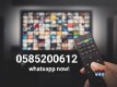 IPTV Sports Channels in Dubai 0585200612