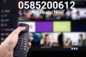 IPTV Italian Channels in Dubai 0585200612