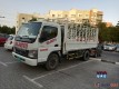 3 Ton Pickup For Rent in Ras Al Khor 0566574781