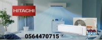 Hitachi Air Conditioner Service Center In Dubai UAE 0501050764