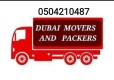 Pickup Truck For Rent in difc 0504210487