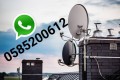 Arabsat Dish Installation in Sharjah 0585200612