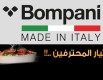 BOMPANI SERVICE CENTRE IN DUBAI 0564211601