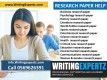 Avail Ph.D. research paper writing service Call +971569626391 in Dubai