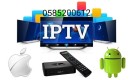 Hindi IPTV Channels in Dubai 0585200612