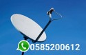 IPTV Fixing in Sharjah 0585200612