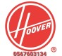 Hoover Service center in 0567603134