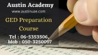 GED Classes in Sharjah with Best Offer 0503250097