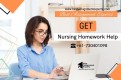 Nursing Homework Help | Nursing Homework Helper in Australia