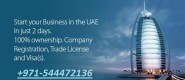 General trade license import export 