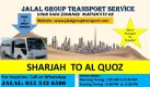 Car Lift Service from SHARJAH to AL QUOZ 1,2,3,&4/ UMM RAMOOL/AL JADAF METRO/AL QUSAIS METRO