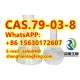 CAS.79-03-8 Propanoyl chloride