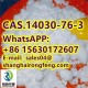 CAS.14030-76-3  Etazone