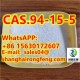 CAS.94-15-5 Dimethocaine