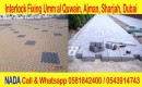 Interlock Work Company Umm Al Quwain