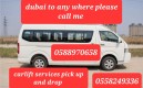 5seater 8seater 15seater van passenger transport 