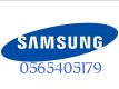 Samsung Service Center Abu Dhabi 0589315357