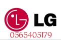 LG Service Center Dubai 0589315357