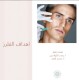  fillers | botox abudhabi | fillers abudhabi | skin centre