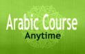 Arabic comprehensive course for learners from zero level vision