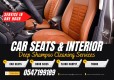 car seat cleaning in sharjah al khan 0547199189