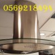 Gaggenau Service Center Abu Dhabi 0569218494