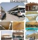 Car Parking Sheds, Parking Shades, Awnings Suppliers, Playground Shades, Tensile Shades, Tents and Shades,