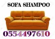 Sofa Cleaning and Carpet cleaning Mattress Chairs Shampoo Dubai