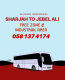 Sharjah to Jebel Ali car lift 