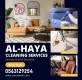 Sofa Carpet Cleaners Dubai 0563129254