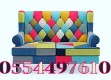 Carpet & Rugs (Cleaning) Shampoo Provide Sofa Chairs Shampooing Ajman Dubai Sharjah 0554497610