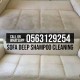 Sofa Carpet Cleaners Dubai 0563129254