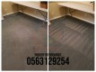 carpet cleaning services dubai - office carpet cleaning 0563129254