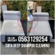 Sofa Carpet Cleaners Dubai 0563129254