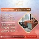 OFFICE EAJRI | TENACY CONTRACT AVAILBLE AT BEST PRICE