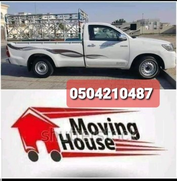 Pickup Truck For Rent in jvc 0504210487