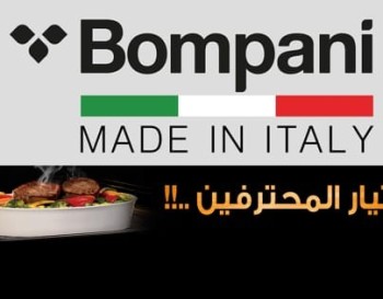 BOMPANI Service Center Al Ain  054 2886436 