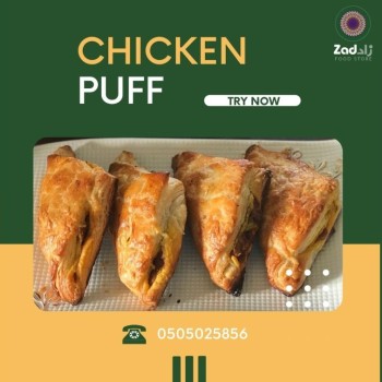 Chicken puff