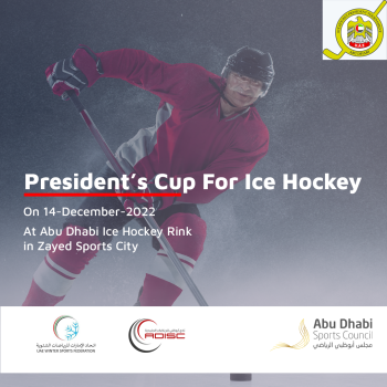 President’s Cup For Ice Hockey