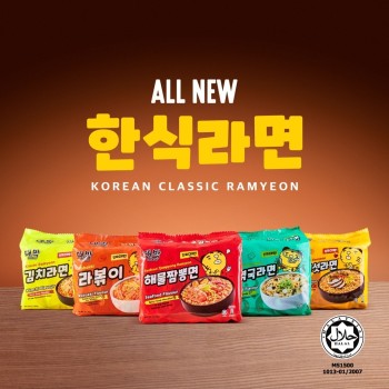 Familymart Korean Grocery Store