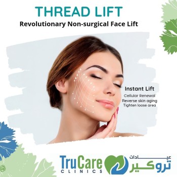 Non-Surgical Face Lift in Dubai