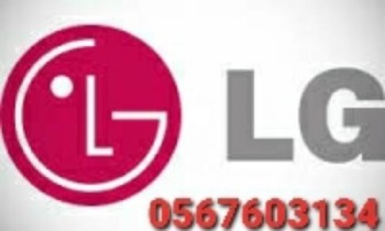 LG Service center Abu Dhabi 0567603134